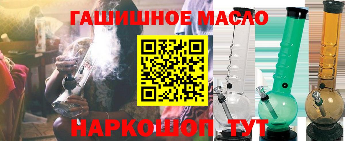 Дистиллят ТГК вейп Кемерово