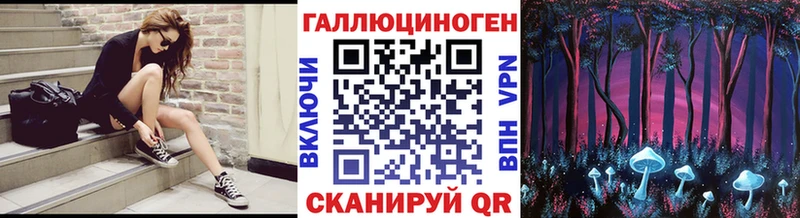 Галлюциногенные грибы Psilocybine cubensis  наркотики  Кемерово 