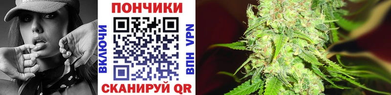 Канабис AK-47  Кемерово 