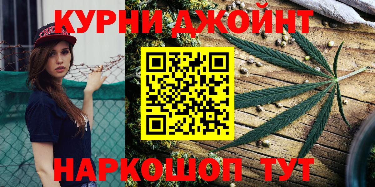 Кемерово  Шишки марихуана Amnesia  Бошки марихуана OG Kush  Вход с VPN 